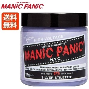 マニックパニック シルバースティレット 118ml 送料無料 MANIC PANIC 118ml 毛染め マニパニ 即納