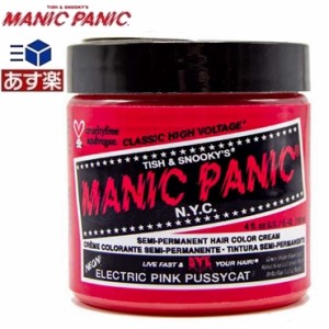 マニックパニック エレクトリック ピンク プッシーキャット 118ml【ピンク】MANIC PANIC ELECTRIC PINK PUSSYCAT 毛染め マニパニ 即納