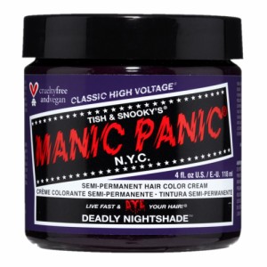 ★送料無料★マニックパニック デッドリーナイトシェイド 118mL【深紫色・ダークパープル系】送料無料 MANIC PANIC Deadly Nightshade  M