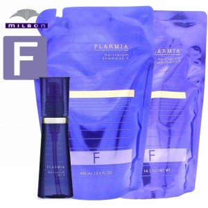 【3点セット】ミルボン プラーミア ヘアセラム シャンプー F 400ml + トリートメント F 400g + ヘアセラムオイル F 120ml 送料無料