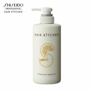 資生堂 ヘアキッチン ハイドレイティング シャンプー 500mL ポンプ SHISEIDO PRO HAIR KITCHEN【資生堂プロフェッショナル シャンプー】