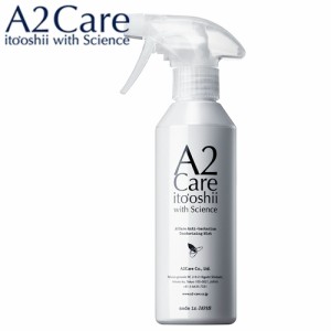 A2Care エーツーケア 300mL スプレータイプ / A2ケア 日本製 アルコールフリー 清潔 安全 衣類 洋服 部屋 靴 トイレ ペット 赤ちゃん ベ