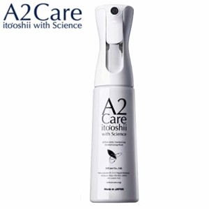 A2Care 高機能スプレー空ボトル 350mL用 / A2ケア 日本製 アルコールフリー 清潔 安全 衣類 洋服 部屋 靴 トイレ ペット 赤ちゃん ベッド