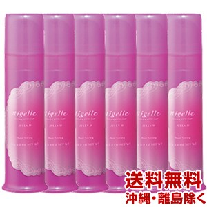 ニゼル ミルボン ジェリーM ドレシアコレクション 90g 【送料無料!!】