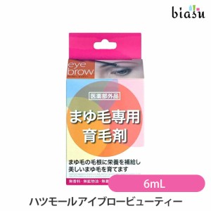 [送料込] ハケつき液体絆創膏 ウォーターエイド 12mL 指定医薬部外品 (国内正規品)(メール便L)