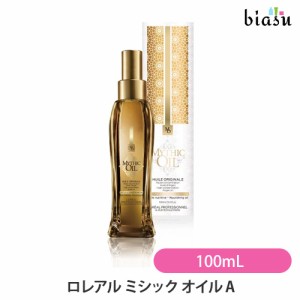 [送料込] ロレアル ミシックオイルA 100mL (国内正規品)