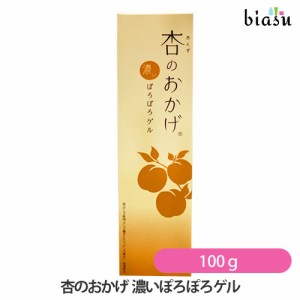 [送料込] 杏のおかげ 濃いぽろぽろゲル 100g (国内正規品)