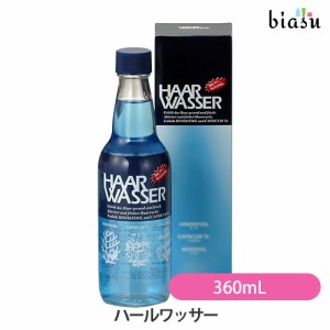 [送料込] 菊星 加美乃素ハールワッサー 360mL (国内正規品)