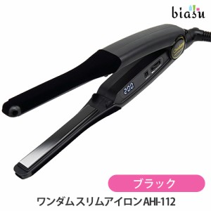 [送料込] ワンダム スリムアイロン AHI-112BK The SLIM ブラック (国内正規品)