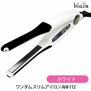 [送料込] ワンダム スリムアイロン AHI-112WH The SLIM ホワイト (国内正規品)