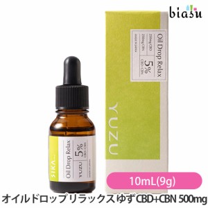 [送料込] SIKAme オイルドロップ リラックス ゆず CBD+CBN  [500mg] 10mL (9g) 約400滴 (USDA CBDアイソレート含有食品) (国内正規品)