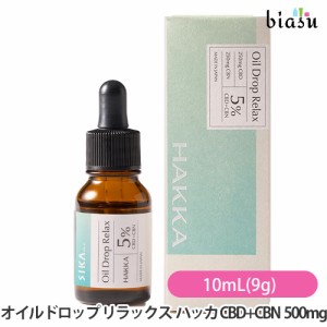 [送料込] SIKAme オイルドロップ リラックス ハッカ CBD+CBN  [500mg] 10mL (9g) 約400滴 (USDA CBDアイソレート含有食品)(国内正規品)