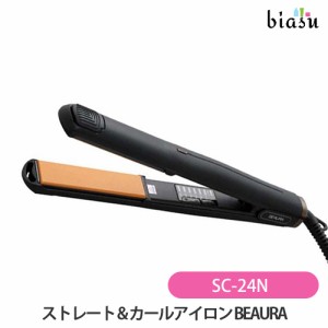 [送料込] 大阪ブラシ SC-24N ストレート & カールアイロン BEAURA ビューラ (国内正規品)