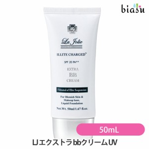 [送料込] LJ エクストラ bbクリーム UV 50mL (メール便L) (国内正規品)