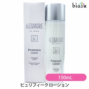 [送料込] アレクサンドル ドゥ パリ ピュリフィーク ローション 150mL (国内正規品)