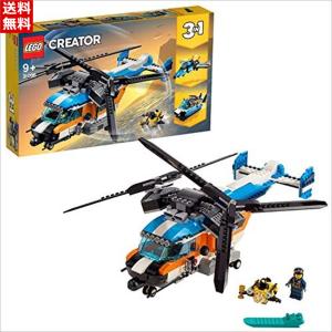レゴ Lego クリエイター ツインローター ヘリコプター ブロック おもちゃ 女の子 男の子の通販はau Pay マーケット シャンテ ａｕ Pay マーケット店 商品ロットナンバー