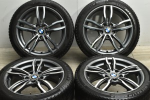 中古 スタッドレス タイヤ ホイール 4本セット 17インチ 7.5J +43 PCD 120225/45R17 94H 阿部商会 製ホイール【 ミシュラン 製 スタッド