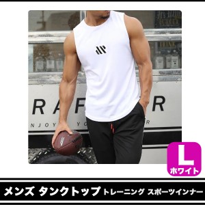 メンズ タンクトップ トレーニング スポーツインナー 筋トレ 吸汗 速乾　M・L ・XL 　ホワイト・ブラック　M5 M6　M10　M14　M15　M16