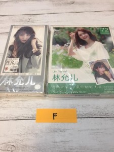 イム・ユナ 非売品 ポストカードセット 少女時代 Kポップ 非売品 F　132-C