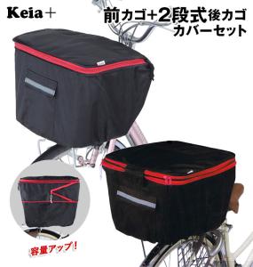 もっと コメンテーター ペレグリネーション 自転車 前 かご 防水 カバー Ballet Aqua Jp