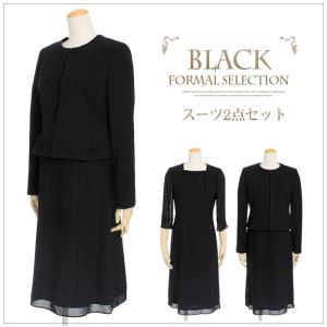 喪服 ワンピース のみの通販 Au Pay マーケット 喪服 ワンピース のみの通販 Au Pay マーケット