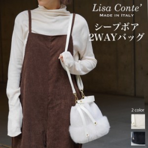 送料無料 Lisa Conte 巾着バッグ ムートン リアルムートン リアルファー シープ 羊革 バッグ イタリア製 ショルダーバッグ 2way アイボリ