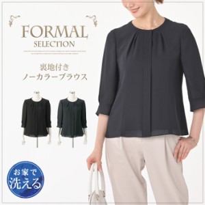 送料無料 ブラックフォーマル ブラウス 喪服 礼服 ウォッシャブル ジョーゼット レディース フォーマル セレモニー 7分袖 ブラック 大き