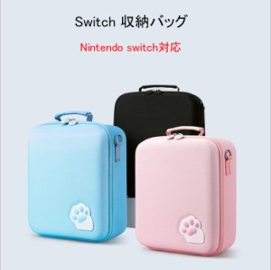  スイッチ switch カード収納 ソフト 持ち運びに便利 可愛い収納バッグ 保護 肉球 ゲームカード PU ケース カバー