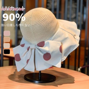 帽子 春 夏 麦わら帽子 レディース uv 折りたたみ 大きいサイズ uvカット ハット帽子 ストローハット リボン帽子 たためる帽子 コンパク