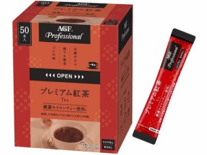 AGF AGFプロフェッショナル プレミアム紅茶1杯用 50本