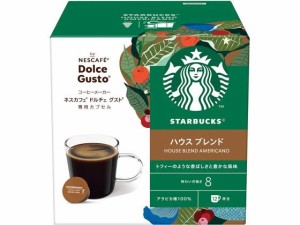 ネスレ スターバックス ハウスブレンド ドルチェ グスト カプセル 12杯分