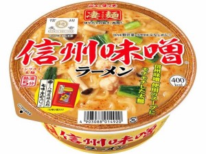 ヤマダイ 凄麺 信州味噌ラーメン