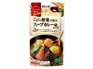 モランボン ごろごろ野菜で作るスープカレー用スープ