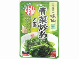 コーミ 味仙青菜炒めの素80g