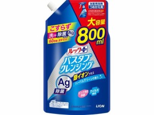 ライオン ルックバスタブクレンジング 銀イオンプラス ツメカエ 大サイズ 800mL