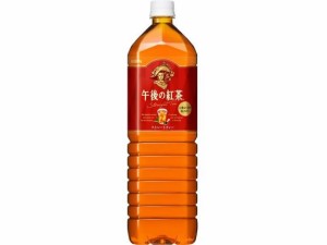 キリン 午後の紅茶 ストレートティー 1.5L