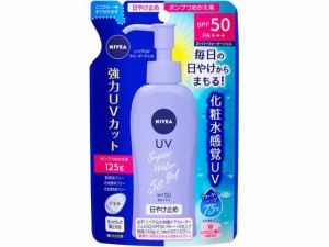 KAO ニベアサン ウォータージェル SPF50 ポンプ詰替用 125g