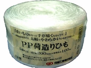 信越工業 PP荷造りひも 白 200mm×100m CT-2710