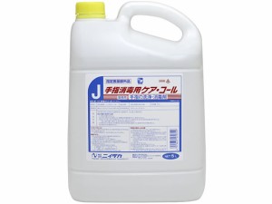 ニイタカ 手指消毒用 ケアコール 5L