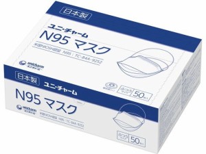 ユニチャーム N95マスク ふつう 50枚 日本製 頭掛けタイプ