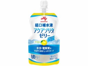 味の素 アクアソリタ ゼリー ゆず 経口補水ゼリー 130g