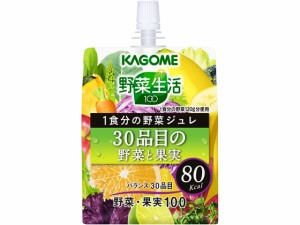 カゴメ 野菜生活100 1食分の野菜ジュレ 30品目野菜果実