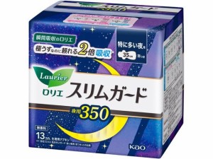 KAO ロリエ スリムガード 特に多い夜用350 羽つき 13個