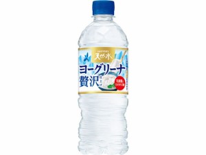 サントリー サントリー天然水 ヨーグリーナ 540ml