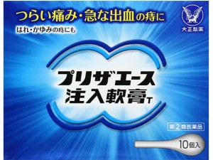 【第(2)類医薬品】薬)大正製薬 プリザエース注入軟膏T 10個