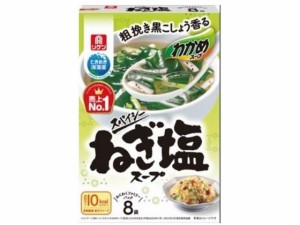 リケン わかめスープ スパイシーねぎ塩 わくわくファミリーパック 8袋