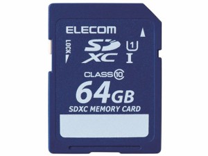 エレコム データ復旧サービス付 SDXCカード Class10 64GB