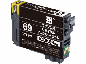 エコリカ エプソン用リサイクルインクカートリッジICBK69