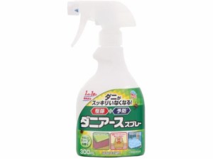 アース製薬 ダニアーススプレー ハーブの香り 300mL