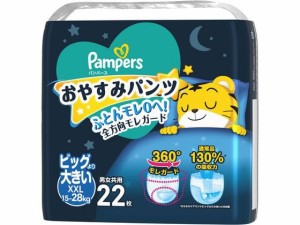 P&G 【パンツXXL】パンパースおやすみパンツ (15〜28kg) 22枚